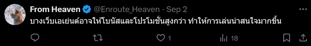 รีวิว เกมคาสิโน