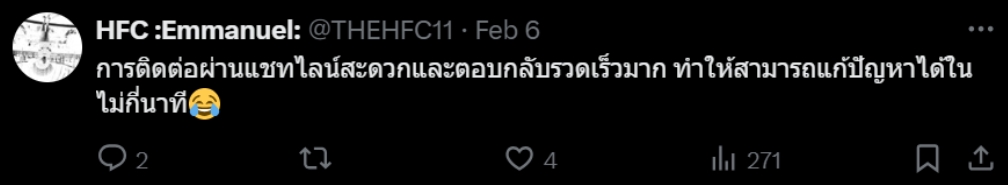 รีวิว เกมคาสิโน