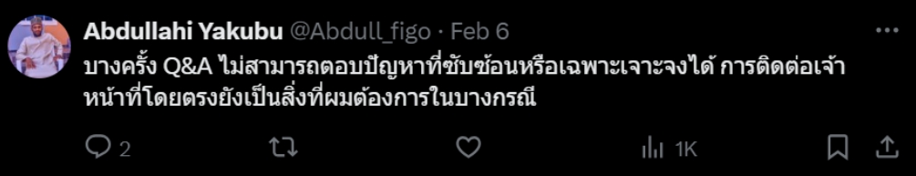 รีวิว เกมคาสิโน