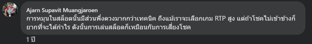 รีวิว เกมคาสิโน
