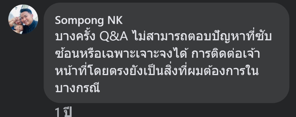 รีวิว เกมคาสิโน