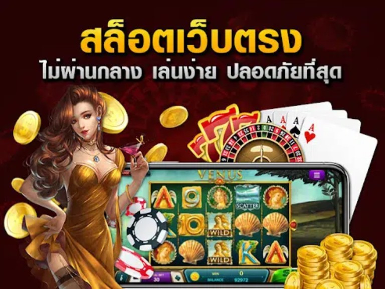 สล็อตทดลองเล่น