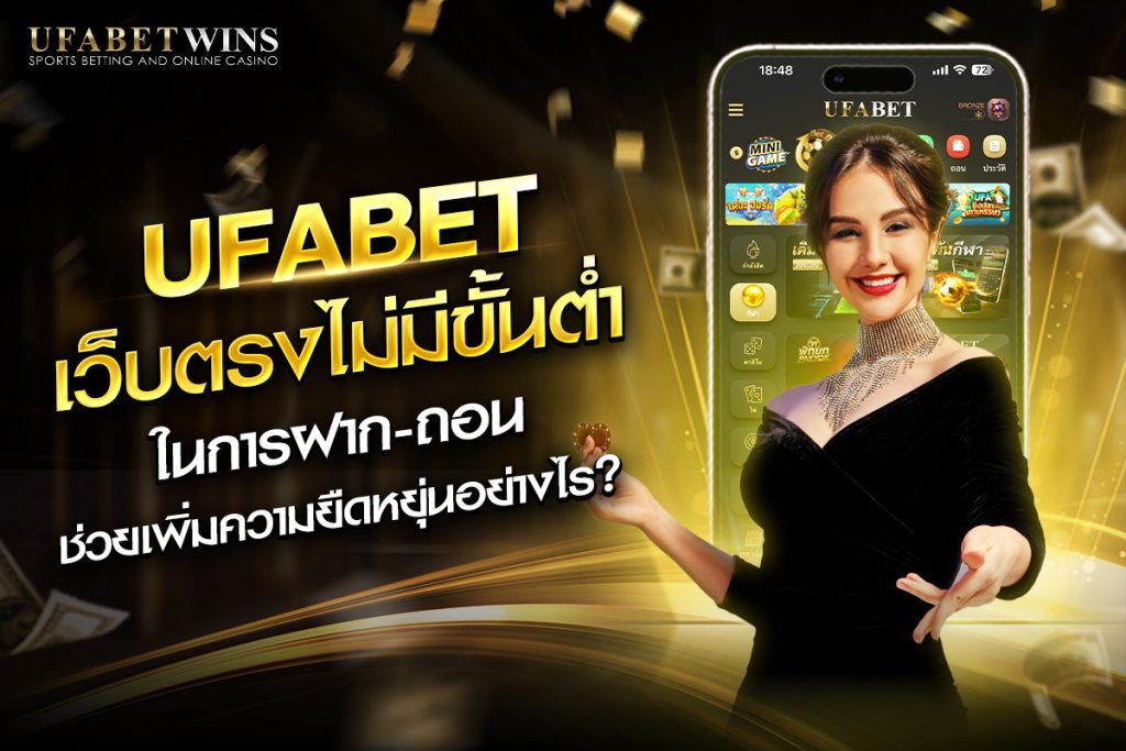 www.ufabet.com ลิ้งเข้าระบบ24