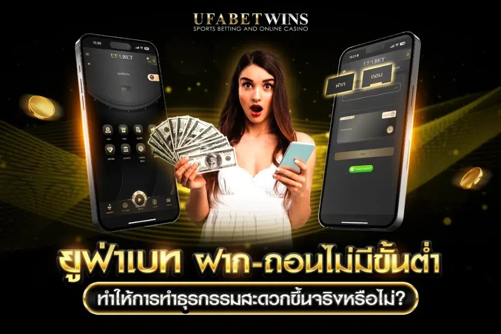 ufabet ทางเข้า ล่าสุด