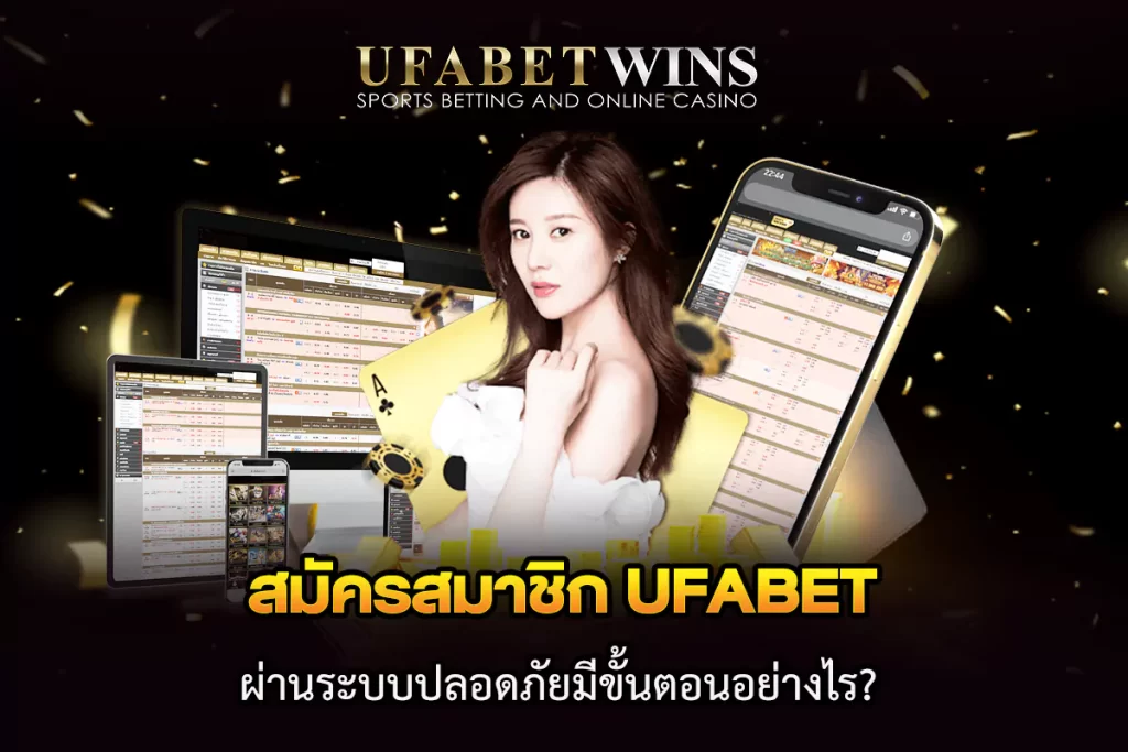 เว็บตรงลิขสิทธิ์แท้ จากต่างประเทศ