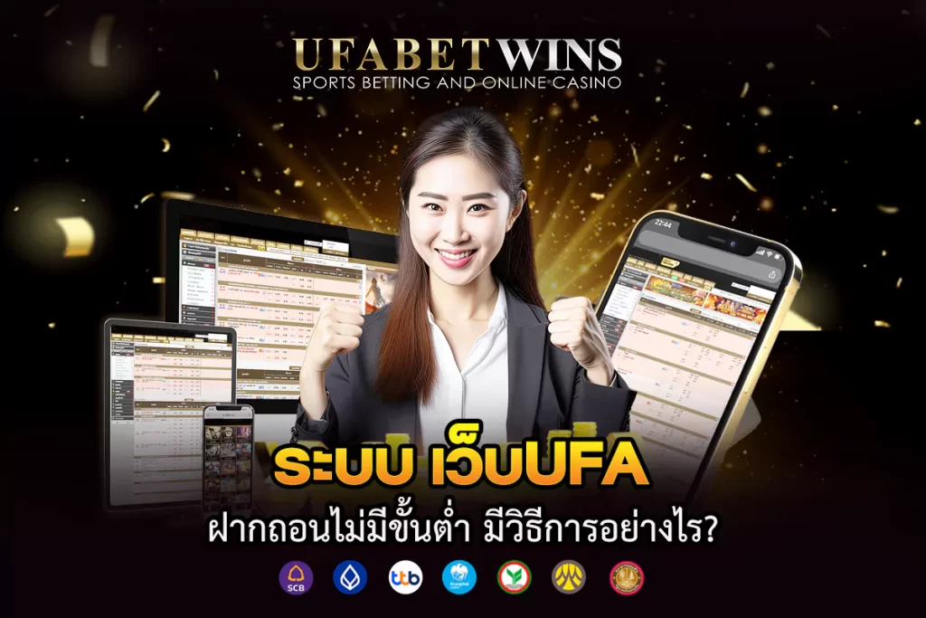 เว็บตรงลิขสิทธิ์แท้ จากต่างประเทศ