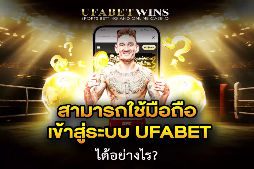 เรตมวย