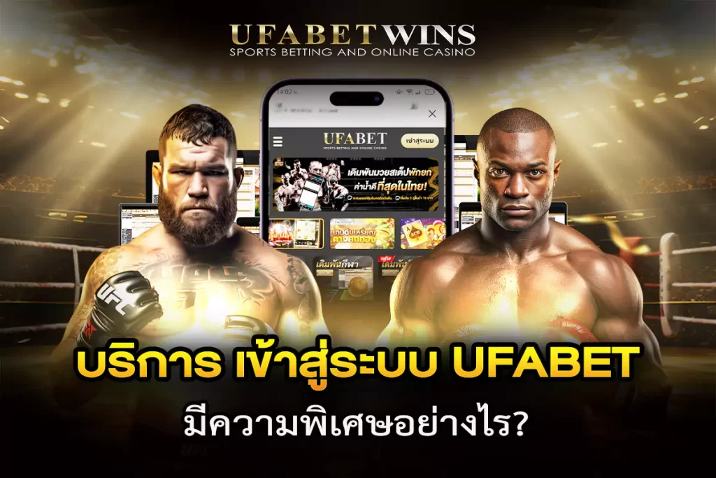 เรตมวย