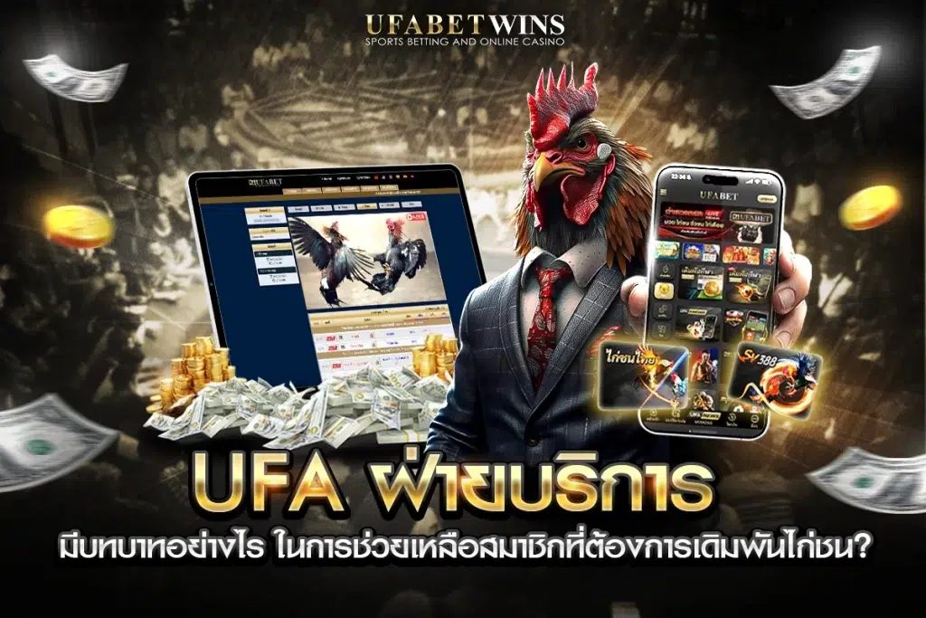 UFA